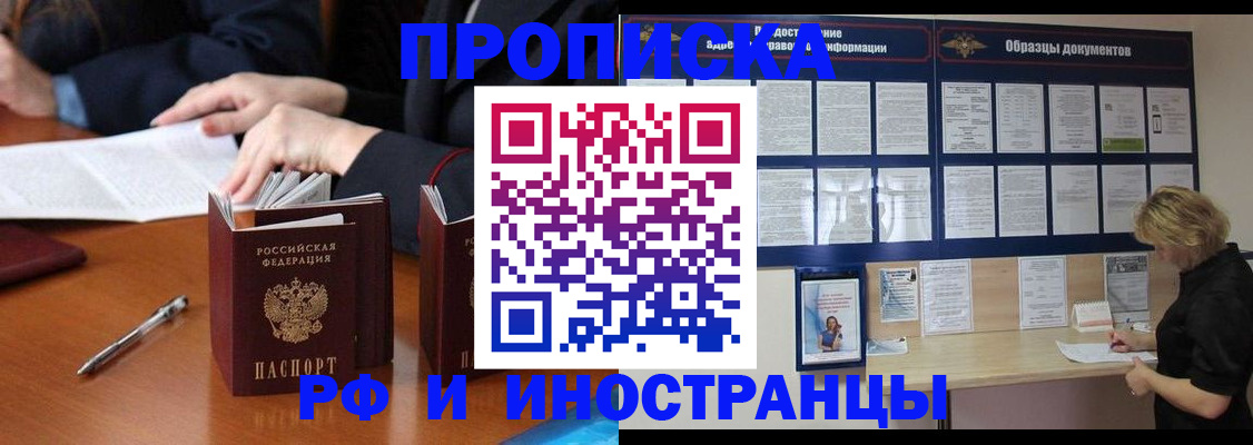 документы о проживании ребёнка в Армавире